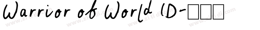 Warrior of World (D字体转换
